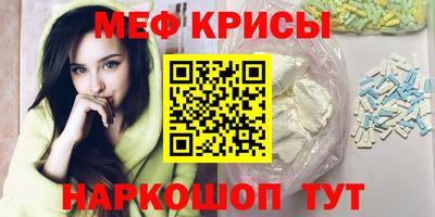 стафф Бузулук