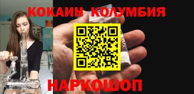 стафф Бузулук