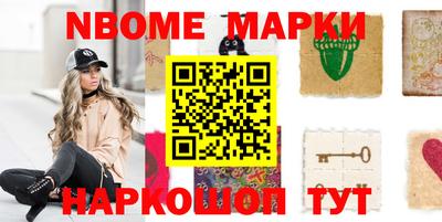 прущие грибы Бугуруслан