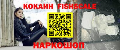 стафф Бузулук