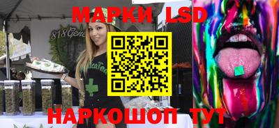 стафф Бузулук