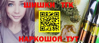 прущие грибы Бугуруслан