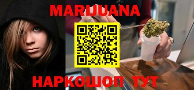 прущие грибы Бугуруслан