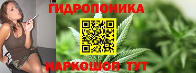 стафф Бузулук