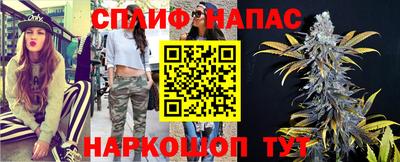 стафф Бузулук