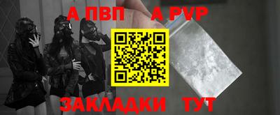 стафф Бузулук