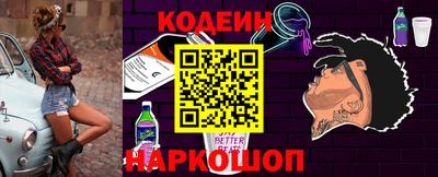 прущие грибы Бугуруслан