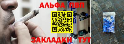стафф Бузулук
