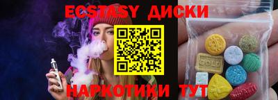 стафф Бузулук