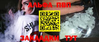 стафф Бузулук