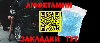 прущие грибы Бугуруслан
