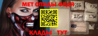 стафф Бузулук