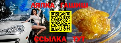 прущие грибы Бугуруслан