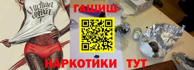 стафф Бузулук