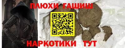прущие грибы Бугуруслан