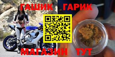 прущие грибы Бугуруслан