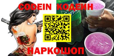 прущие грибы Бугуруслан