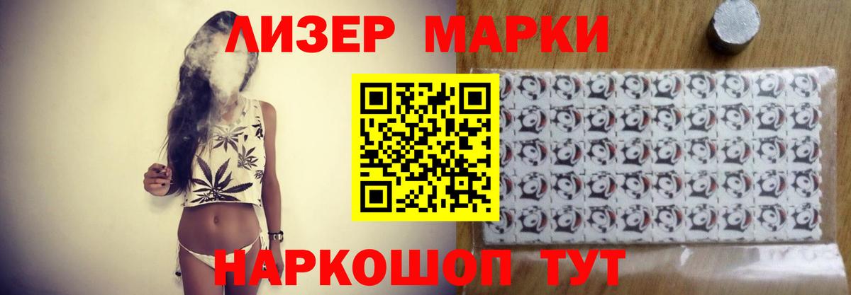 ЛСД экстази кислота  Вход с VPN  Туапсе  Лсд 25 экстази  blacksprut маркетплейс  Лсд 25 экстази ecstasy 
