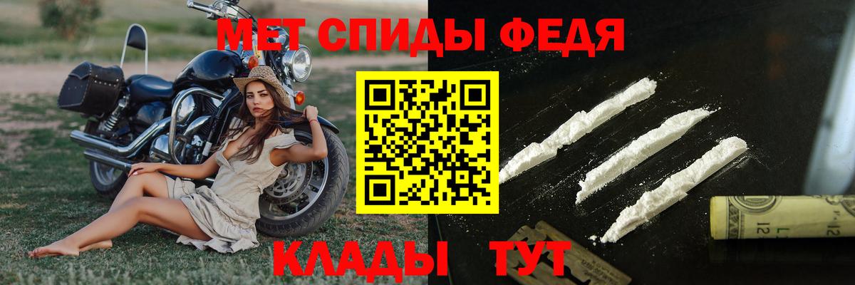 Метамфетамин витя Туапсе