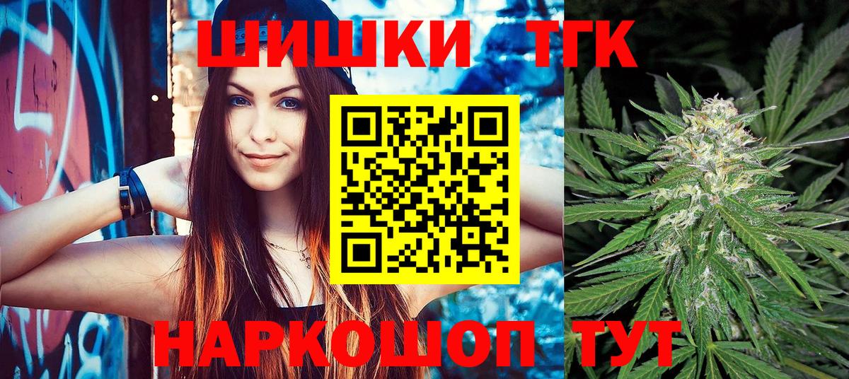 Канабис Amnesia  МАРИХУАНА ГИДРОПОН  Вход с VPN  Шишки марихуана сатива  МАРИХУАНА THC 21%  Туапсе 