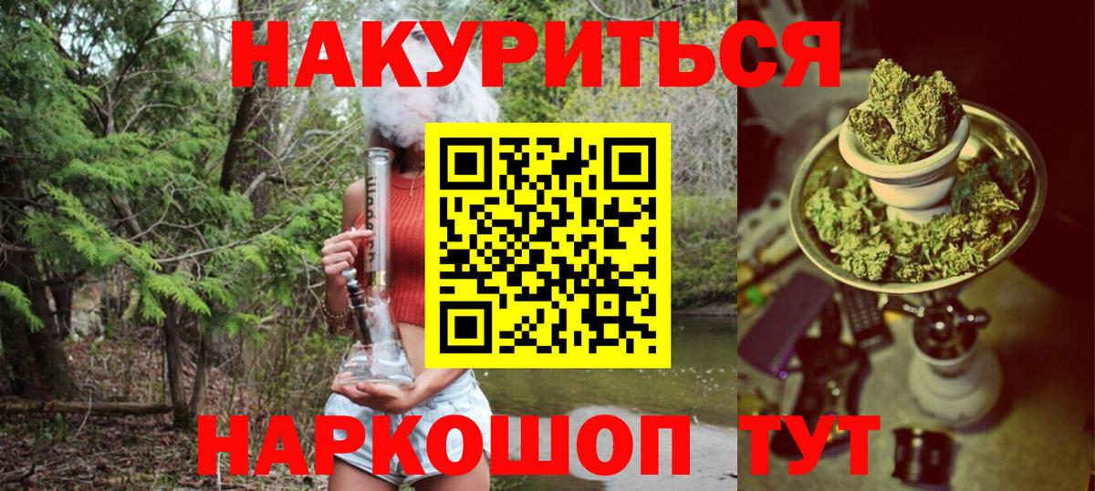 Бошки марихуана индика Туапсе